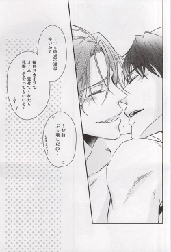 Page 14 of Sweet Life