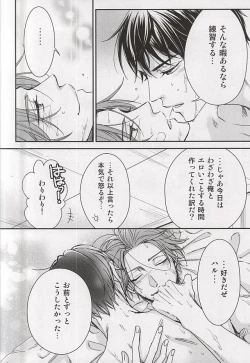 Page 7 of Sweet Life