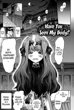 [Horitomo] Watashi no Karada, Shirimasenka? | Have You Seen My Body? (Kininaru Anoko wa Monster Musume) [English] [Lazarus H]