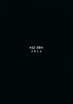 Page 22 of x Yuubari