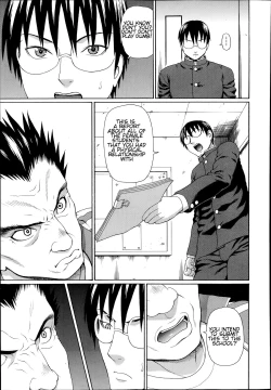 Page 19 of Seigi no Netori Ch. 4