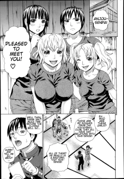 Page 1 of Seigi no Netori Ch. 4