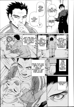 Page 23 of Seigi no Netori Ch. 4