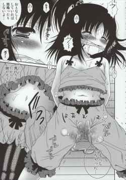 Page 4 of Orusuban Jigoku