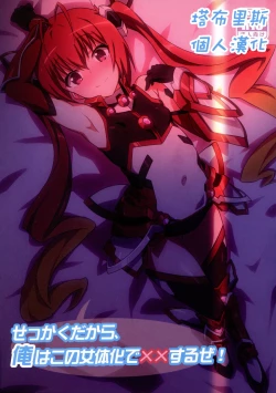 Page 1 of Sekkaku Dakara, Ore wa Kono Nyotaika de xx Suru ze!