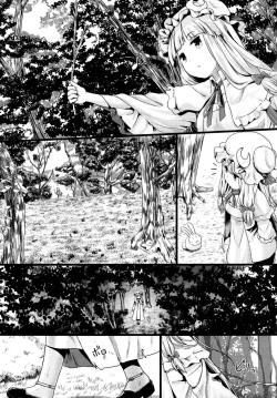 Page 13 of Aphrodisiac Pickled Homunculus