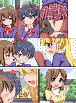 Page 26 of Shibire Onna-tachi o Yaritai Houdai! Soku Nakadashi Harem