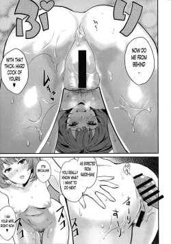 Page 15 of Kaede-san to Shinkon Seikatsu