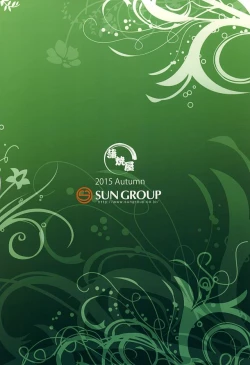 Page 16 of Kanojo no Sugao 2