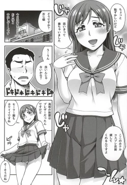 Page 2 of Kanojo no Sugao 2
