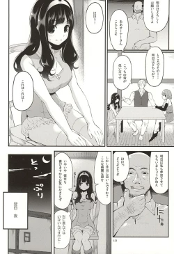 Page 7 of Benmusu Bouken no Sho 8