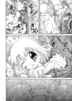 Page 14 of Futari no Shiro