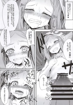 Page 8 of M.P. Vol. 5