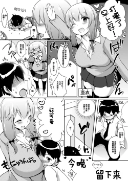 Page 16 of Microne Magazine Vol. 27