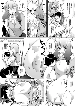 Page 17 of Microne Magazine Vol. 27