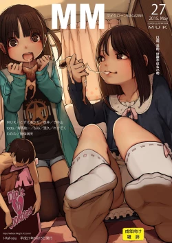 Page 2 of Microne Magazine Vol. 27