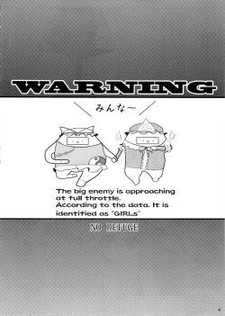 Page 4 of [baristaShoujo Plus+