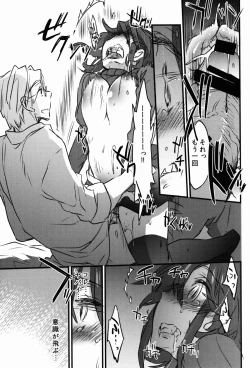 Page 29 of Log Horizon no Roe 2-san ni Shukun o Iremashita