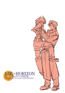 Page 40 of Log Horizon no Roe 2-san ni Shukun o Iremashita