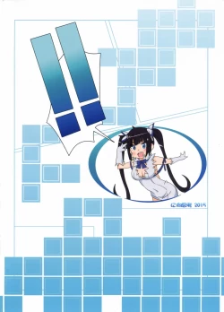 Page 26 of 地下城維修中到底在搞什麼？