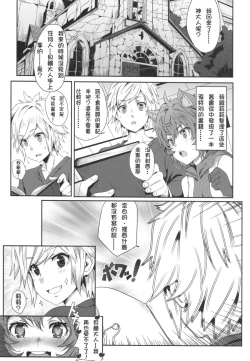 Page 7 of 地下城維修中到底在搞什麼？