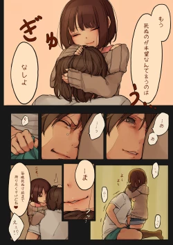 Page 23 of Tiny Evil