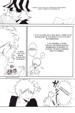 Page 11 of GYOHKOHpaybackenglish ankichan