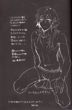 Page 48 of Refreshing Bath Time