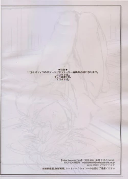 Page 3 of After Summer Time