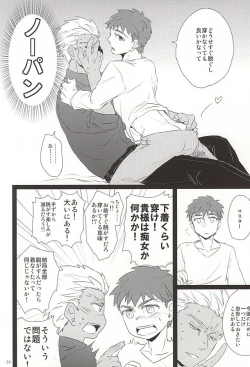 Page 21 of Yoru ga Kuru made Matte.