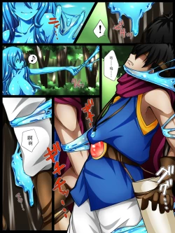 Page 8 of Rekidai Saijaku Yuusha