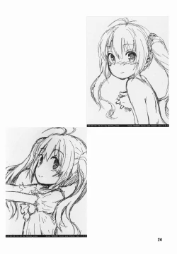 Page 24 of Maho Netsu!