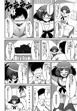 Page 4 of Akiyama-dono Deshou
