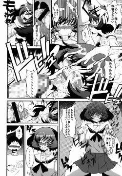 Page 8 of Akiyama-dono Deshou