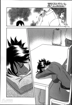 Page 16 of Gekkakou no Ori Ch. 1-9