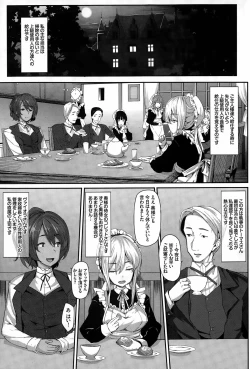 Page 11 of Fanaticism Ch. 1-2