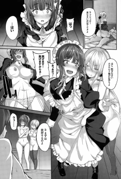 Page 21 of Fanaticism Ch. 1-2