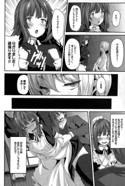 Page 30 of Fanaticism Ch. 1-2