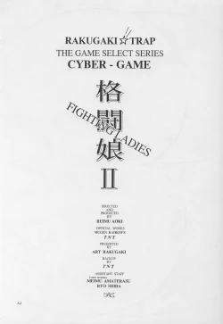 Page 61 of Fighting Ladies II