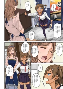 Page 65 of Nekura Shounen no Fukushuu Harem Choukyou Keikaku