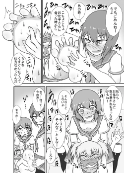 Page 8 of Kochokoho Okako-san!