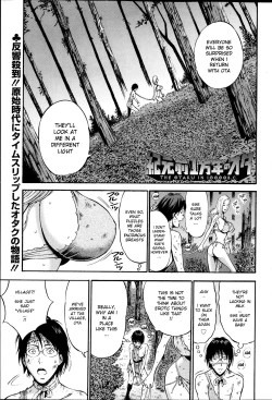 Page 20 of Kigenzen 10000 Nen no Ota | The Otaku in 10,000 B.C. Ch. 1-24