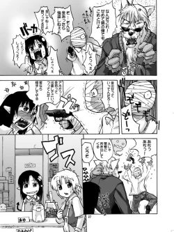 Page 157 of Iroiro Sousou 1DL