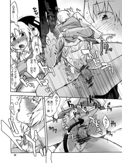 Page 164 of Iroiro Sousou 1DL