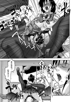 Page 55 of Iroiro Sousou 1DL