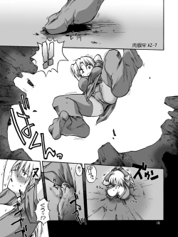 Page 61 of Iroiro Sousou 1DL