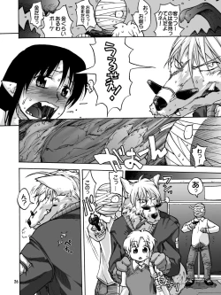 Page 72 of Iroiro Sousou 1DL