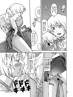 Page 83 of Iroiro Sousou 1DL