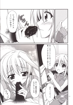 Page 10 of Eins to Issho! In Yagamido