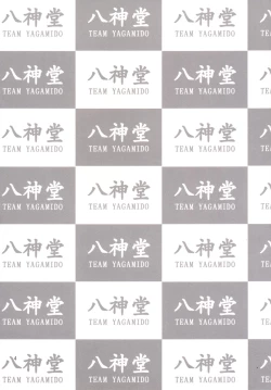 Page 3 of Eins to Issho! In Yagamido